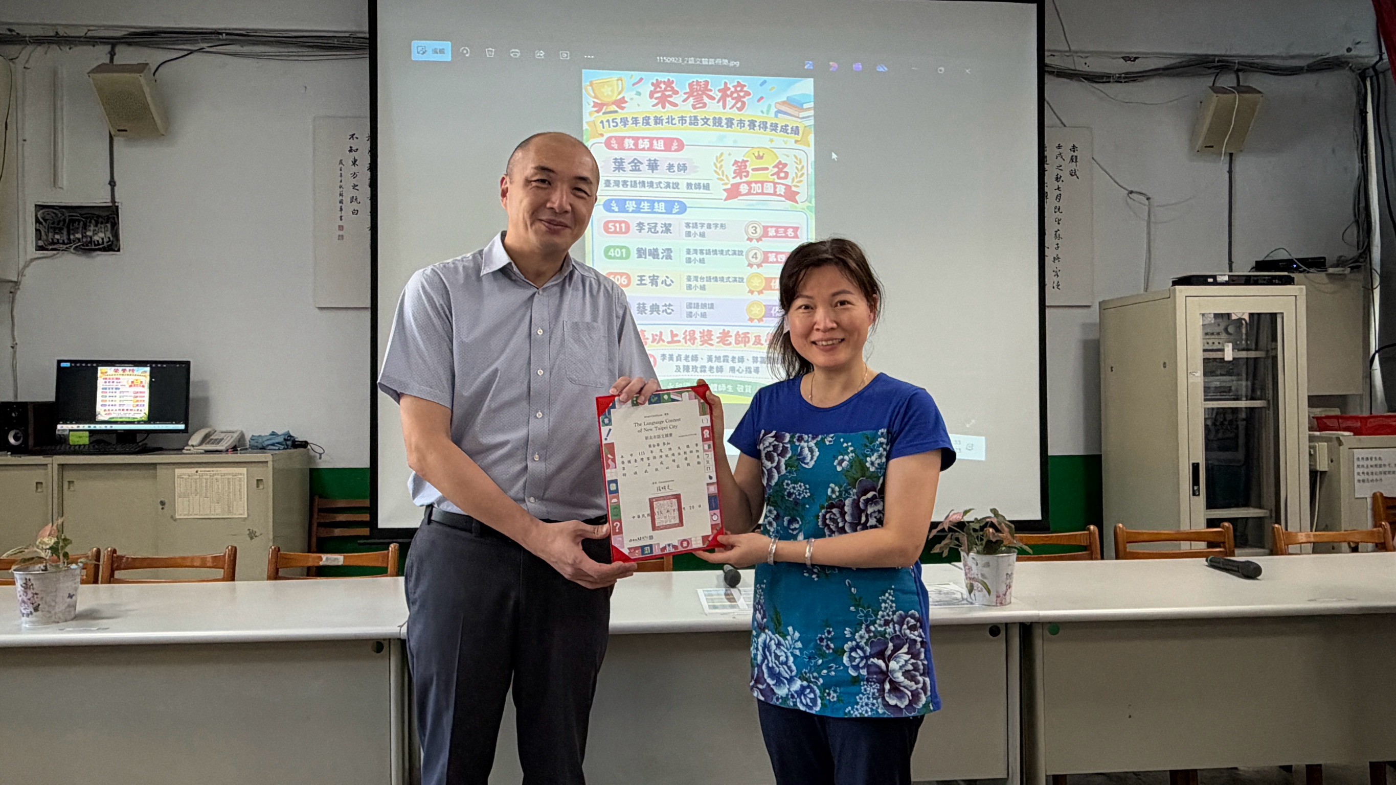 115學年度語文競賽市賽教師組