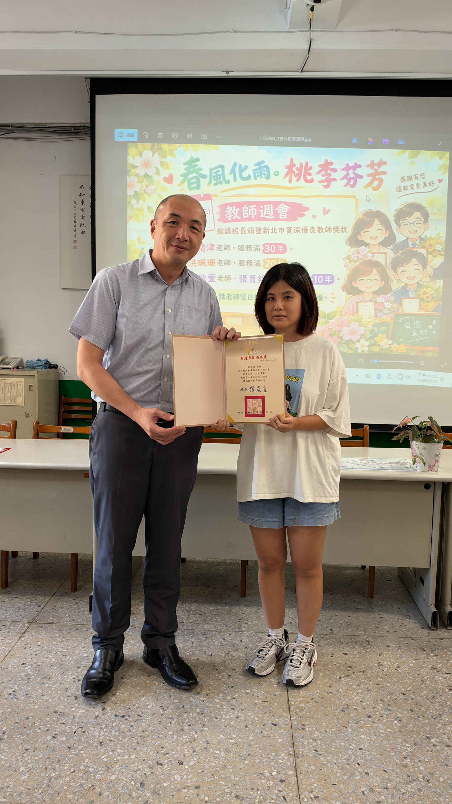 115學年度資深優良教師