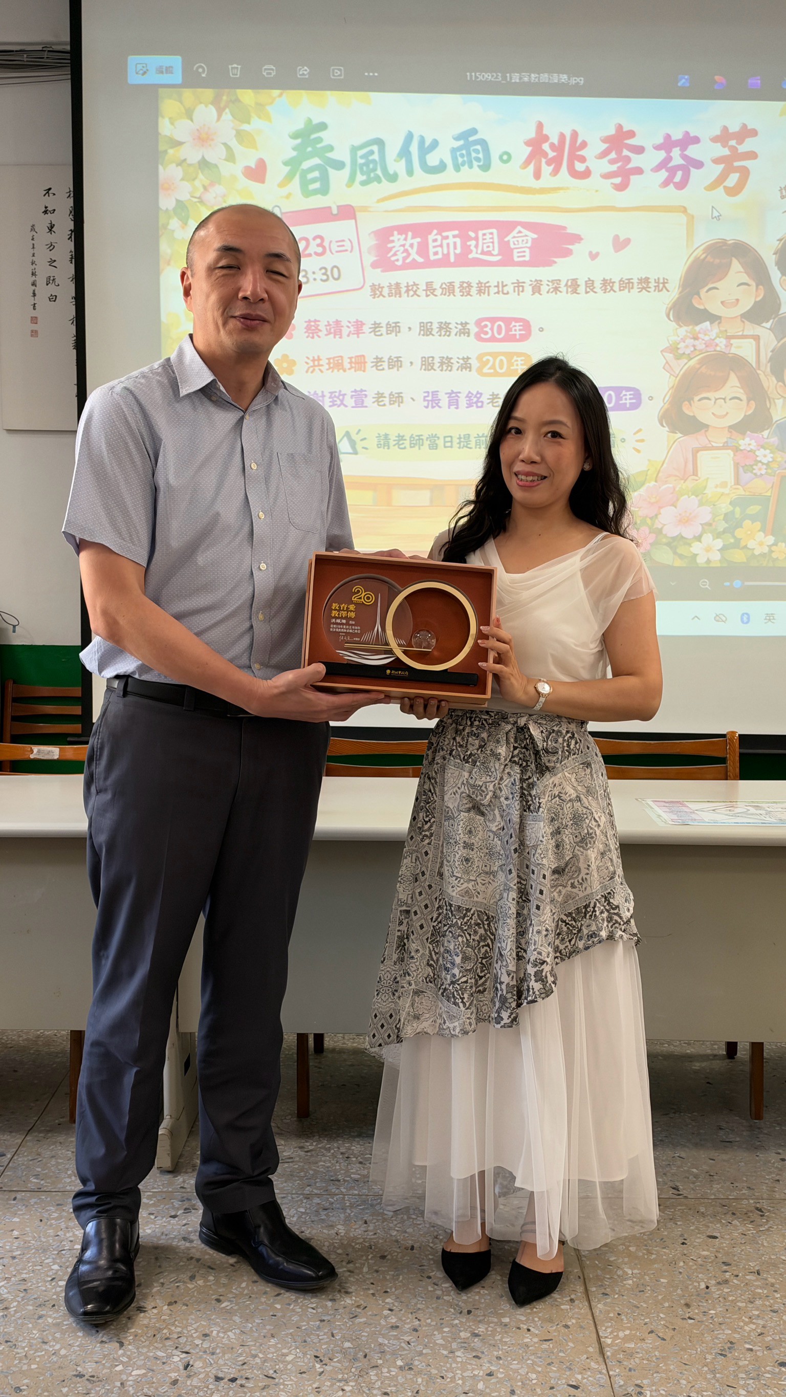 115學年度資深優良教師