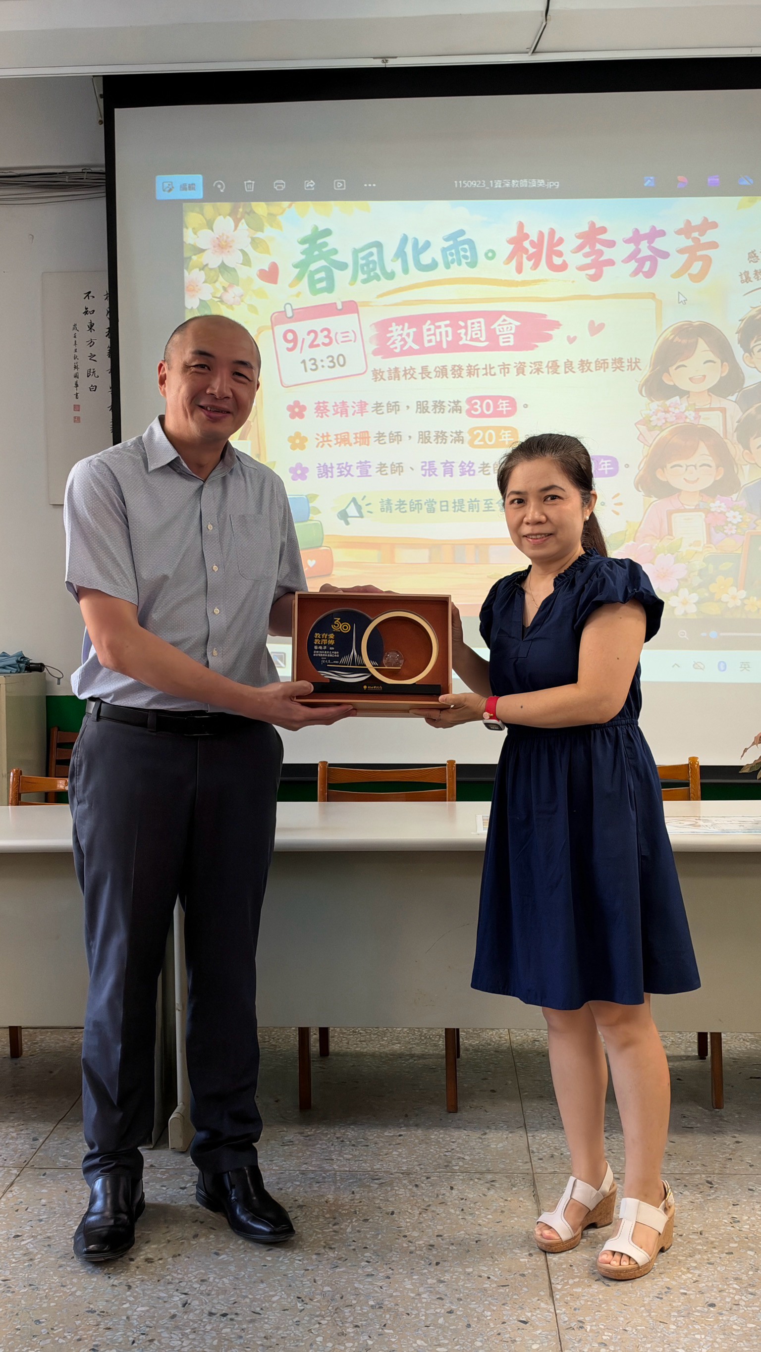 115學年度資深優良教師