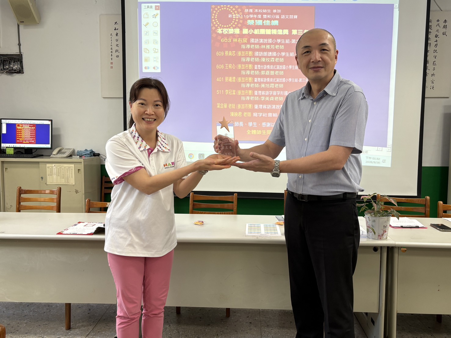 115學年度雙和區語文競賽教師組