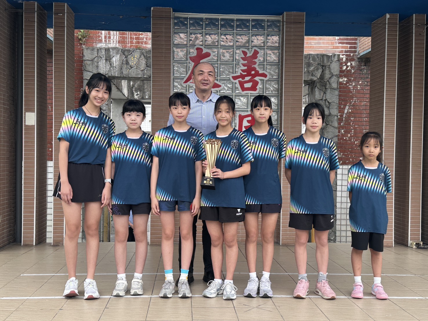「新北市115年小學運動會桌球對抗賽」第三名