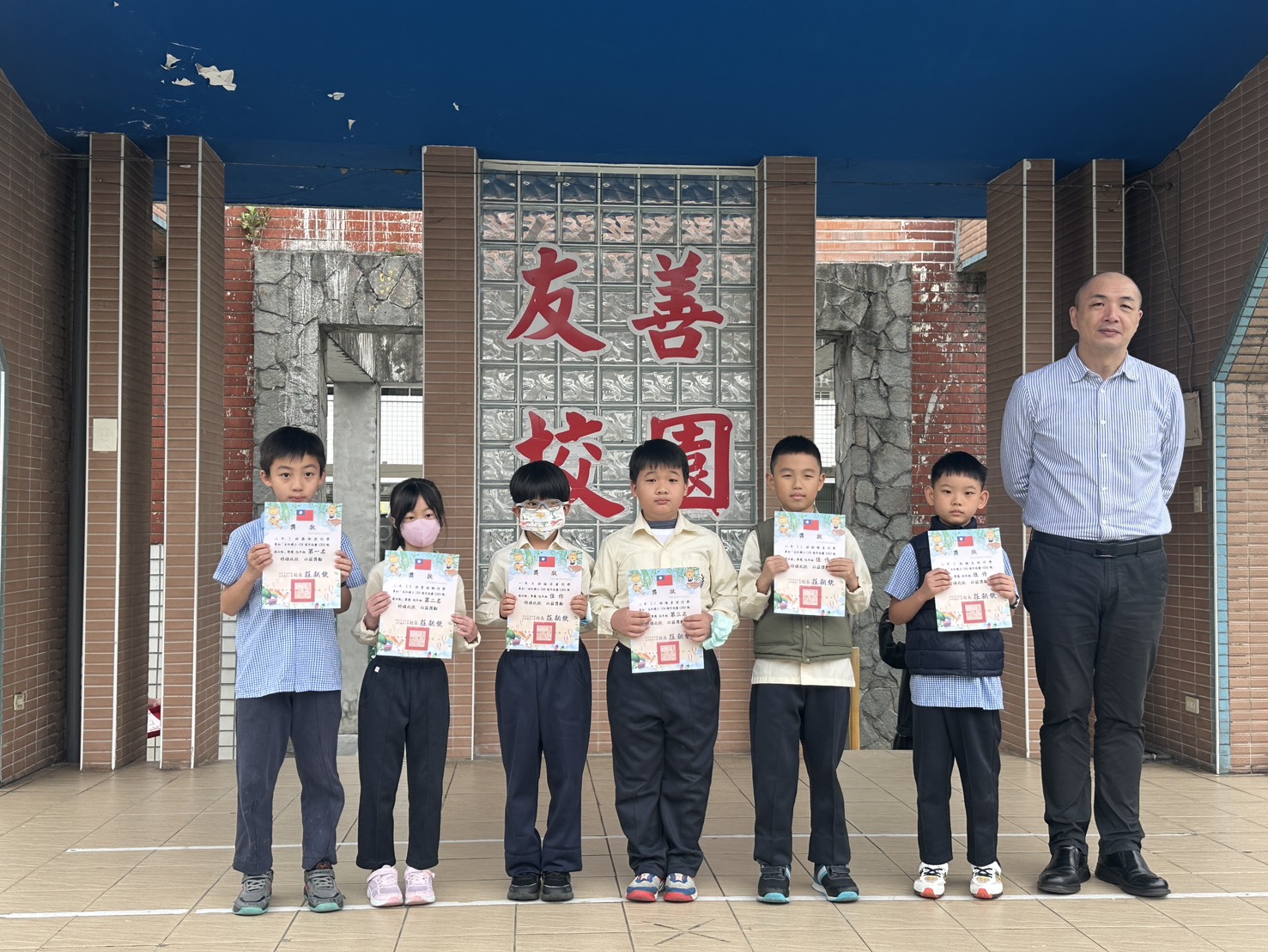 「104週年校慶LOGO甄選活動」_低年級