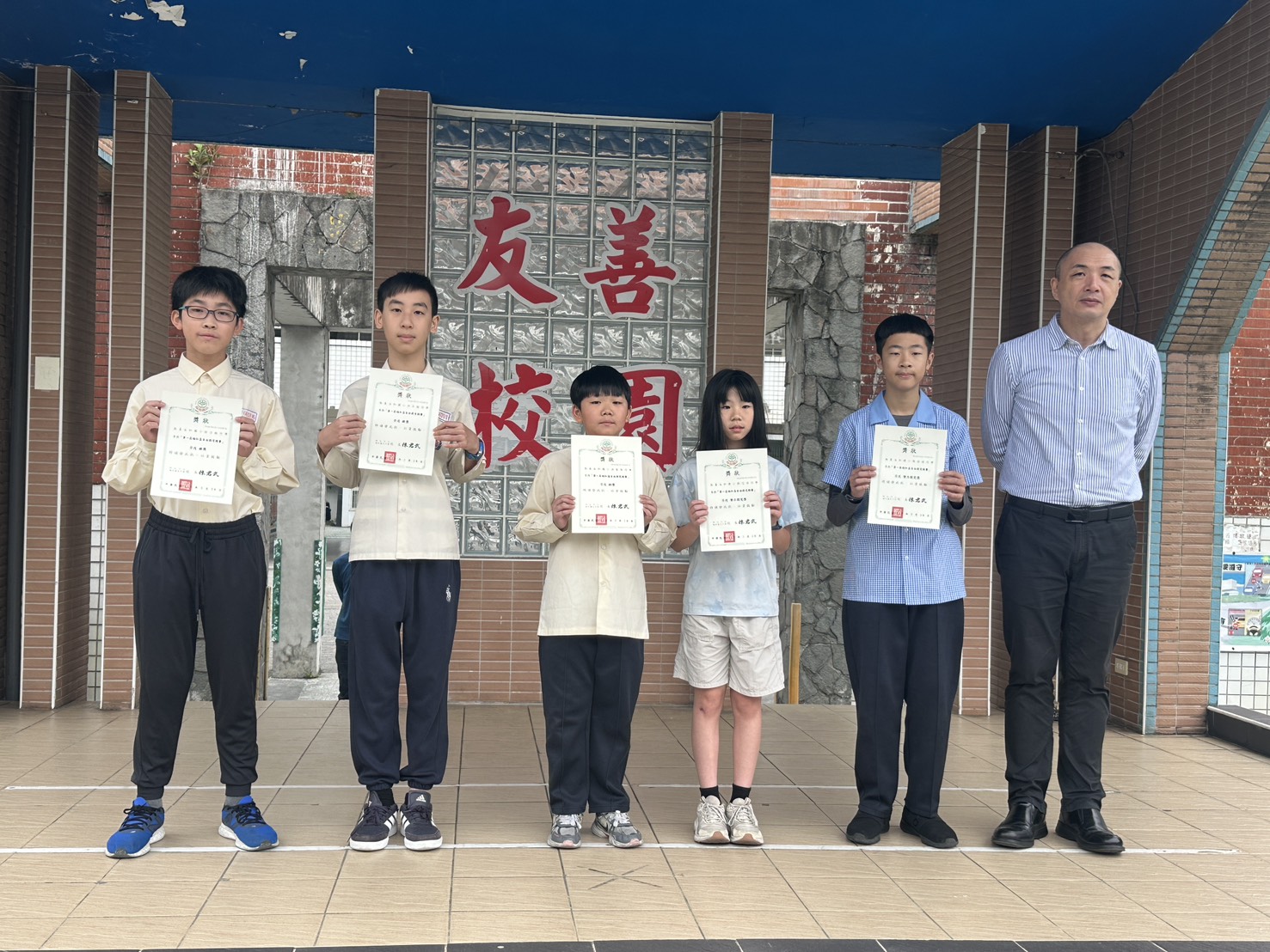 福和國中自由探究競賽