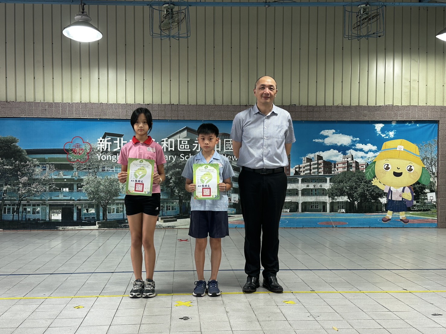 114學年度雙和區小學五年級田徑交流賽