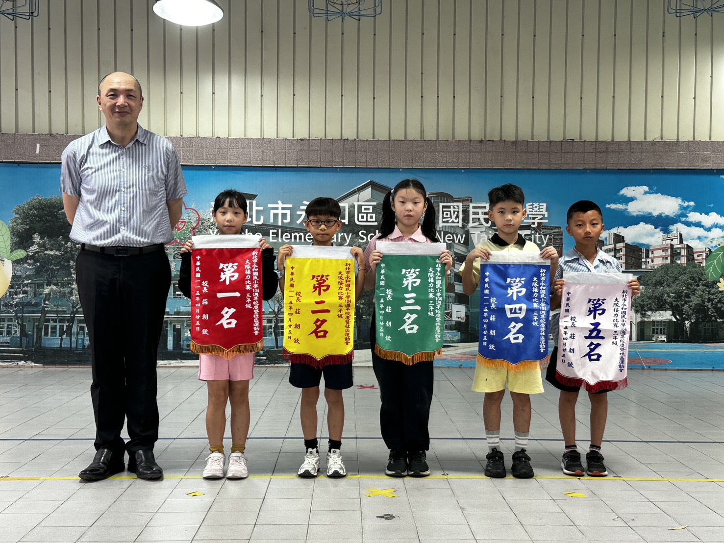 【104周年校慶】三年級班際大隊接力比賽