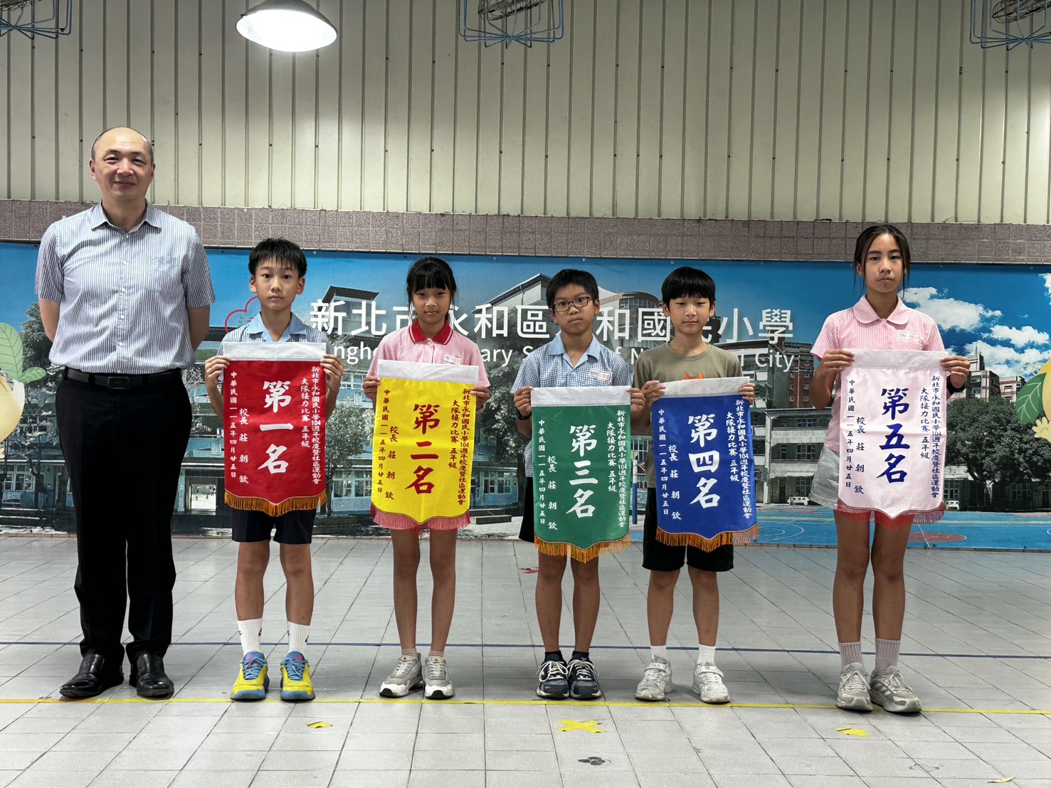 【104周年校慶】五年級班際大隊接力比賽