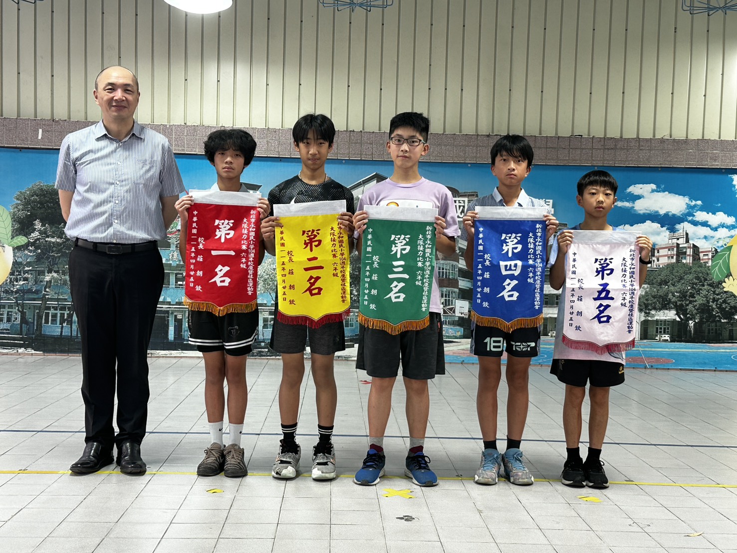 【104周年校慶】六年級班際大隊接力比賽