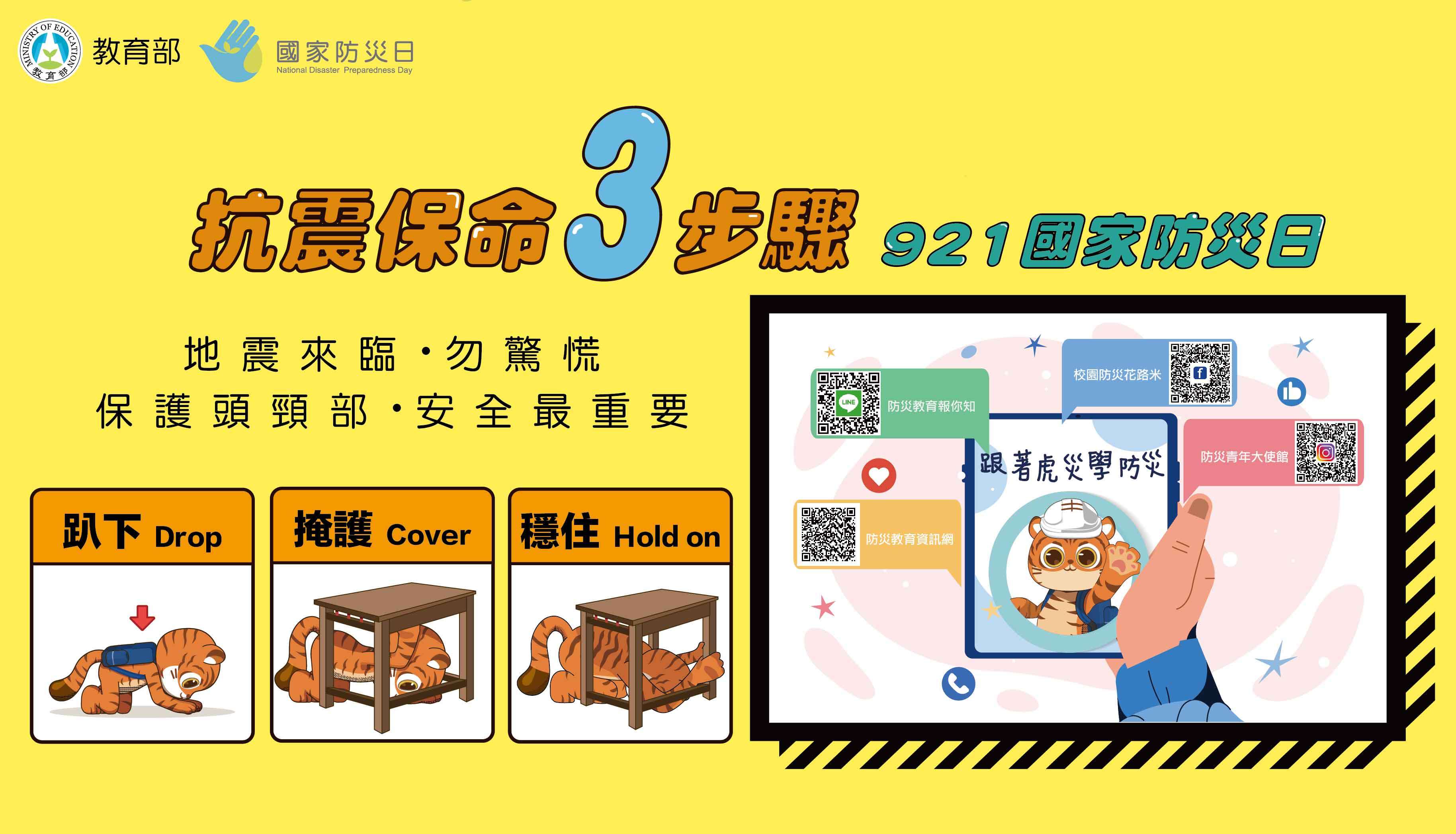 海報2