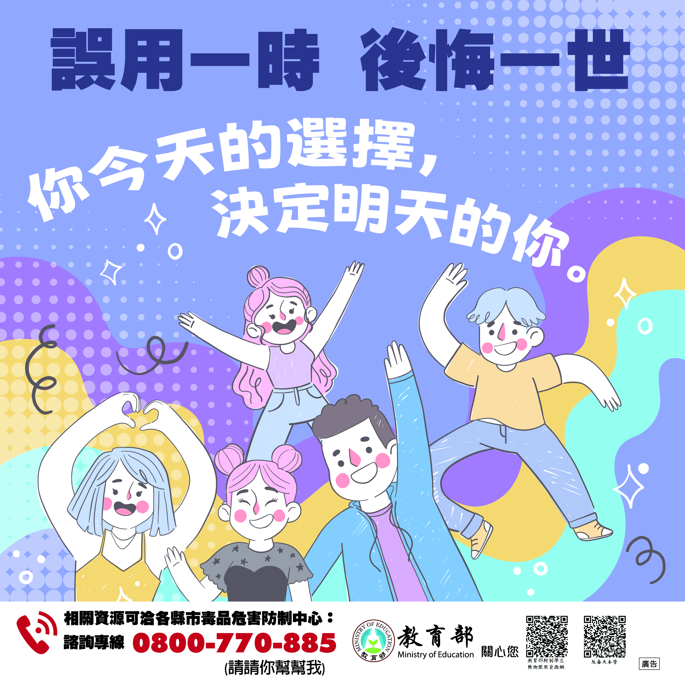 依托咪酯08
