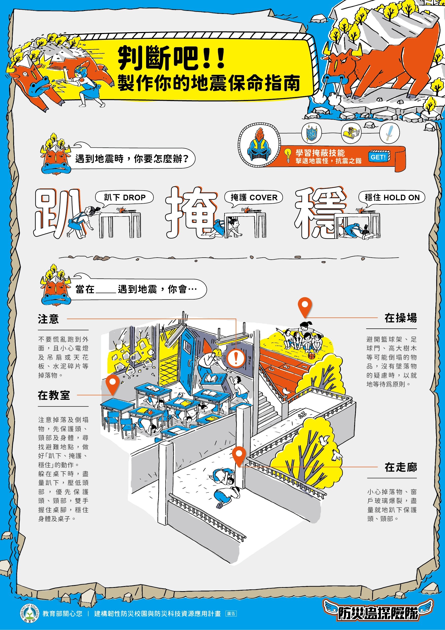 海報1