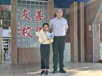 「客庄臥底行動」參加獎