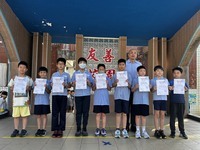 第七屆廣達游智盃創意程式競賽