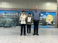 第21屆國家地理知識大競賽 地理知識組圖片