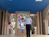 中華民國第57屆世界兒童畫展