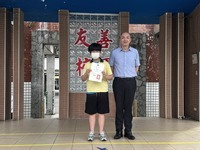 115年度「國中小運用Cool English自主學習簡報比賽」