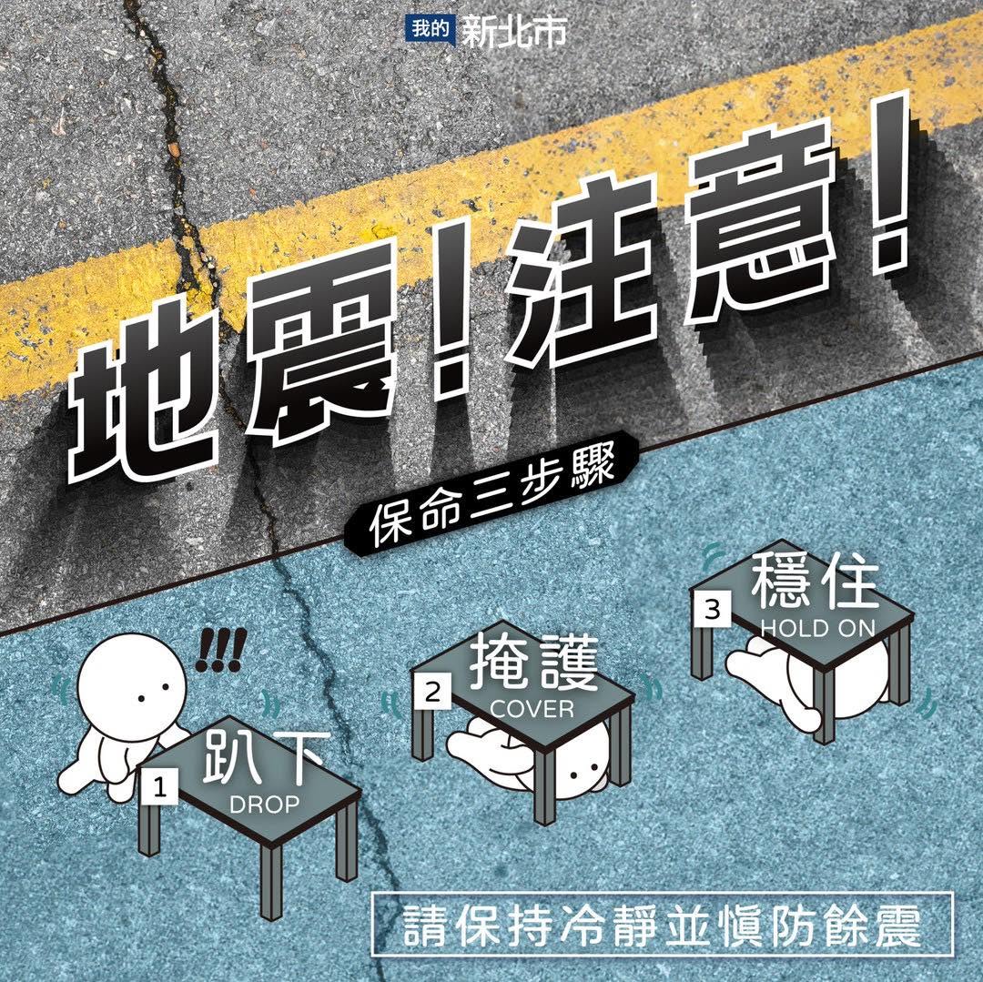 防災宣導